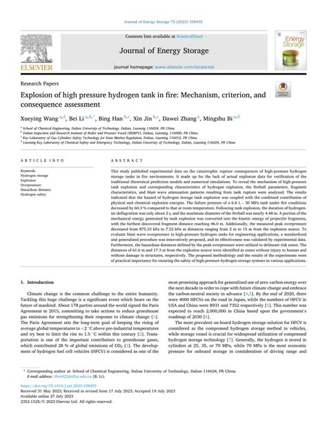 Explosion 的图像结果