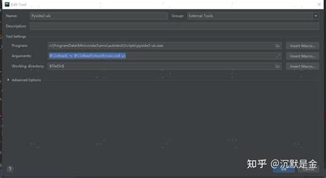 Advanced PySide 的图像结果