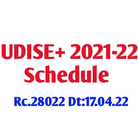 UDISE+ 2021-22 Schedule Rc.28022 ~ Andhra Teachers Teachers Job Related ...