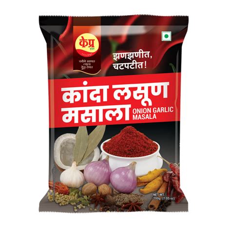 Kanda Lasun Masala- K-Pra – SwiftIndi