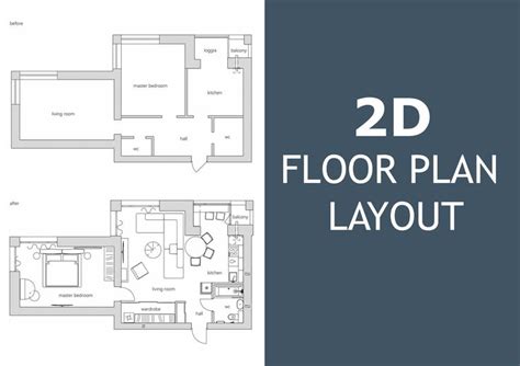 2D Layout Plan 的图像结果