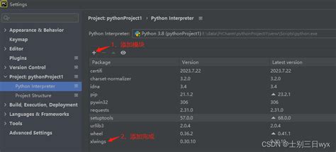 Image result for Python Xlwings
