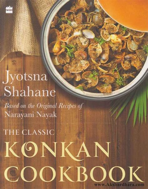 The Classic Konkan Cookbook – Akshardhara Book Gallery