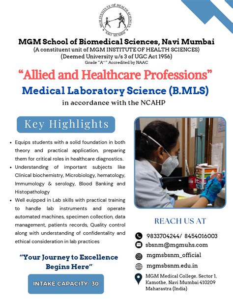 MGM School of Biomedical Sciences Navi Mumbai | Home