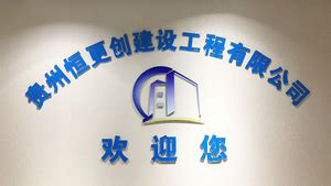 上海建工南通建筑构件生产基地全面投产_资讯_装配式建筑展厅