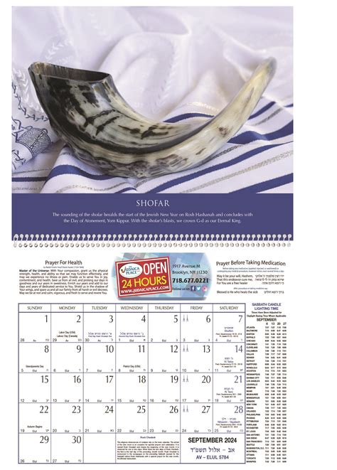 September Jewish Calendar 2025 - Free 2025 Calendar Printable