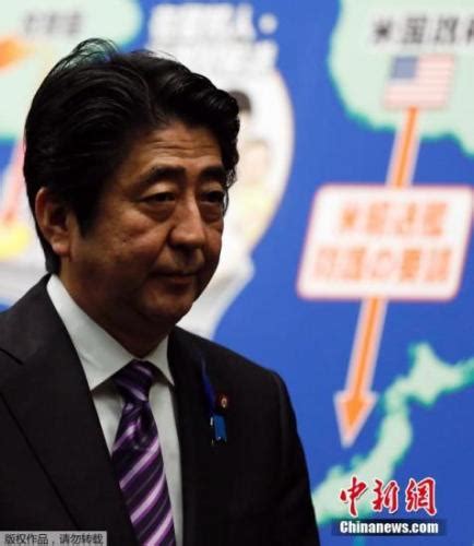 日媒：安倍与特朗普电话会谈 日美关系恐生隔阂-辽宁省价格协会-辽宁省价格协会官方网站！