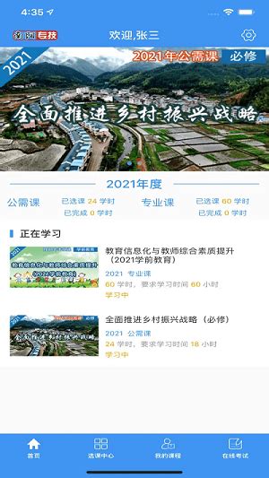 南阳专业app下载-南阳专业下载v1.0 安卓版-绿色资源网