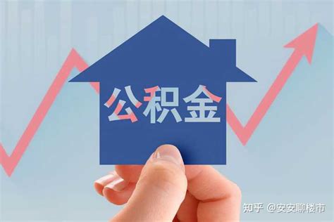 青岛首套房贷款利率4% 二套房贷款利率4.8%新政已落地凤凰网青岛_凤凰网