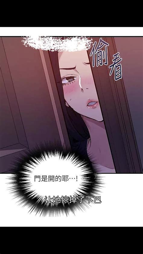 王牌校草漫画第96话在线免费看 全集免费阅读地址 _看电视剧_海峡网