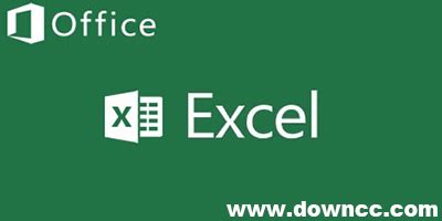 Excel 2016下载_Excel 2016官方免费下载_2024最新版_华军软件园