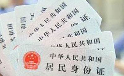 当代广西网 -- 桂林身份证有望实现一卡通