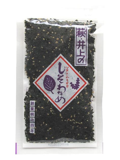 Perilla Seaweed Rice Seasoning Shiso Wakame Furikake India | Ubuy