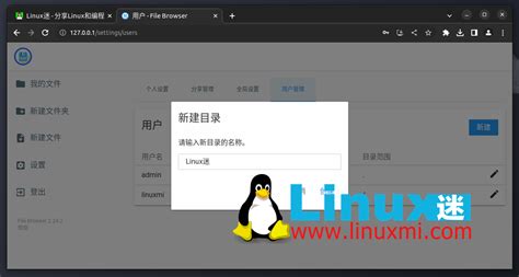 File Browser HTML5 的图像结果