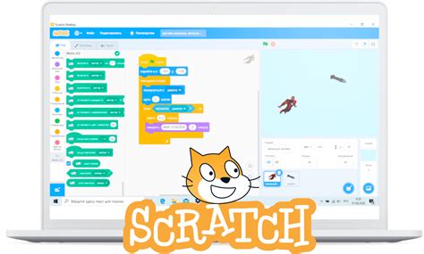 Курсы scratch программирования для детей и подростков | Hackerson