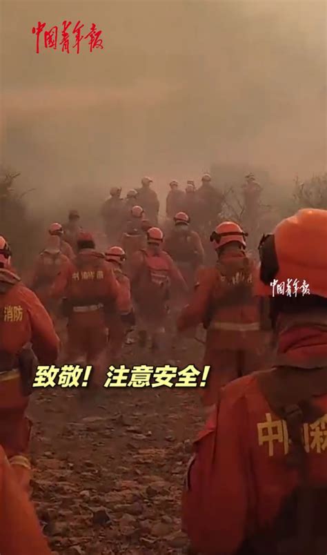 近日 森林消防员处置山火时，风向突变 引发爆燃，五六十米的火墙瞬间腾起，110名指战员紧急避险-度小视
