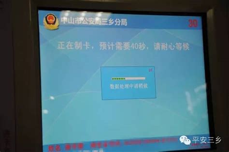 两江新区首推身份证24小时自助办理业务 全程仅需3分钟_新浪新闻