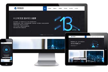 【签约】珠海倍捷连接器全球领导品牌网站建设项目 - 方维网络