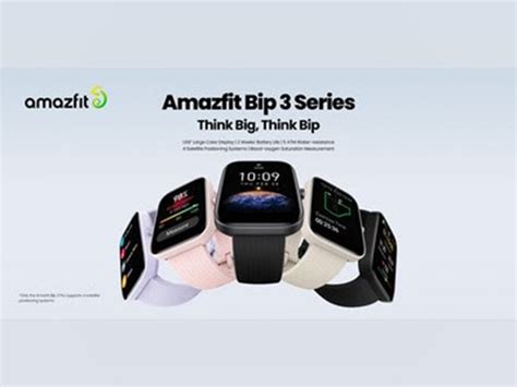 Amazfit introduces best-value essential smartwatch additions, the ...