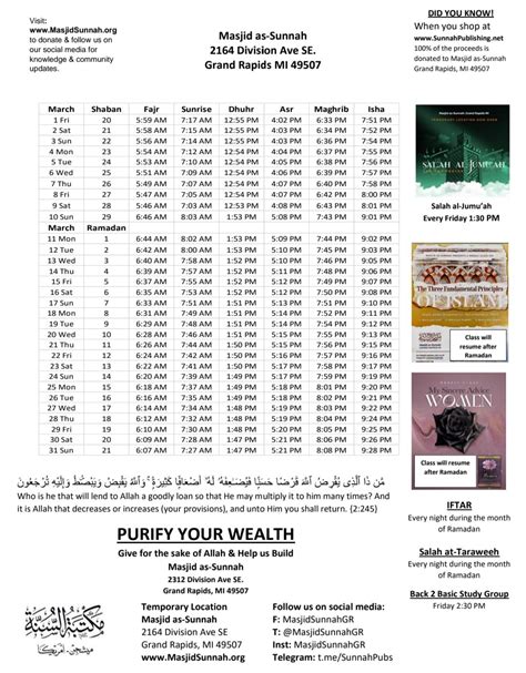 Masjid As-Sunnah – Grand Rapids, Michigan, USA