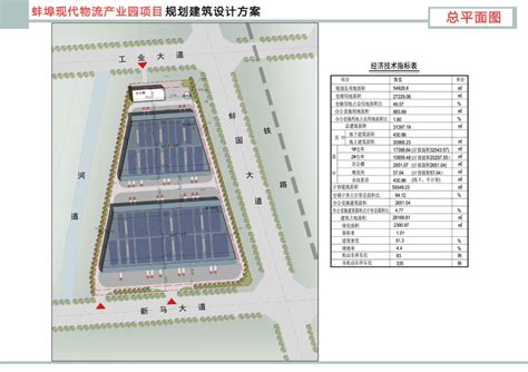 蚌埠国显科技有限公司项目案例展示-励进环保 - 知乎