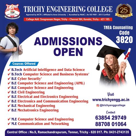 Trichy Engineering College