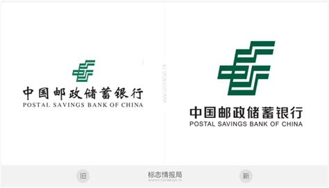 快来找不同~ 中国邮政更新LOGO，新字体新颜色！