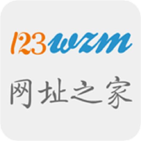 123网址之家app下载-123网址之家手机版下载v1.0.1 安卓版-9663安卓网