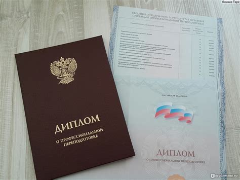 Сайт АНО НИИДПО (Национальный исследовательский институт ...