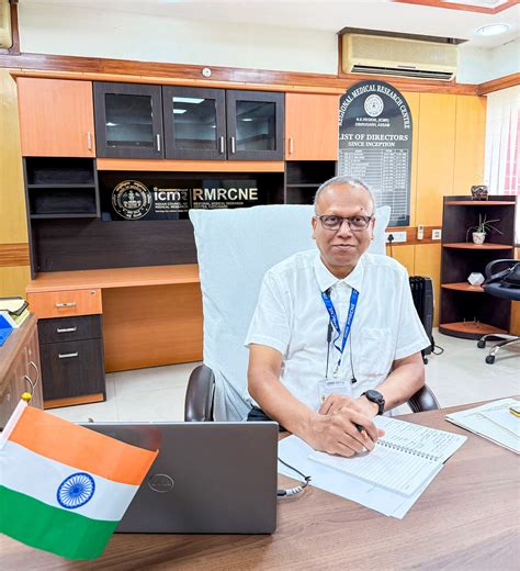 RMRCNE | Dibrugarh | Assam | Northeast