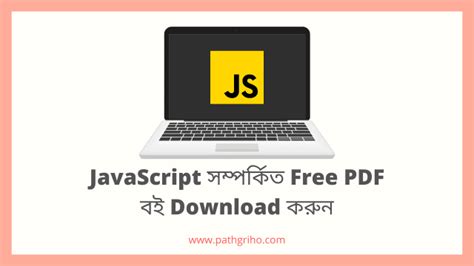 D.S. Malik JavaScript PDF Free Download 的图像结果