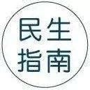 曲靖市2021年人力资源市场工资价位和行业人工成本信息_企业_调查_数据