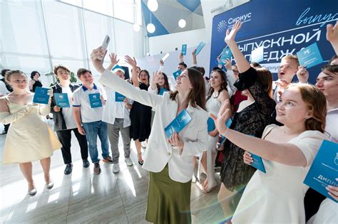Университет «Сириус» • Новости