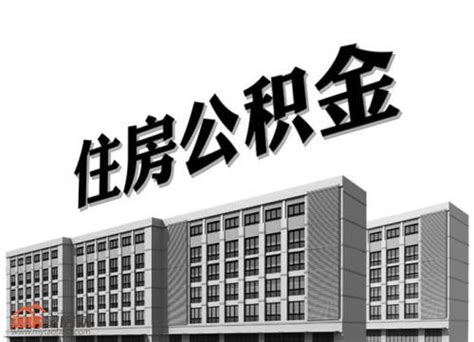 房贷商转公-群众呼声-四川省网上群众工作平台-绵阳市委书记