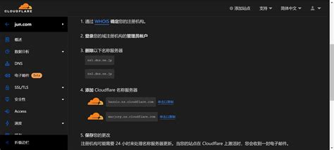 使用 Cloudflare CDN 加速和保护自己的网站-腾讯云开发者社区-腾讯云