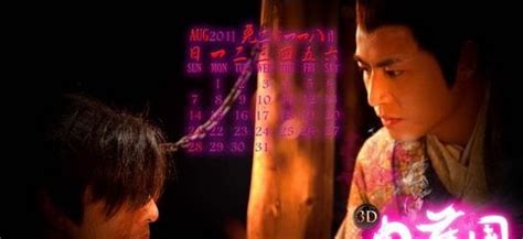 活色生香:2011年《3D肉蒲团》台历被曝光(组图) - 新闻 - 加拿大华人网 - 加拿大华人门户网站