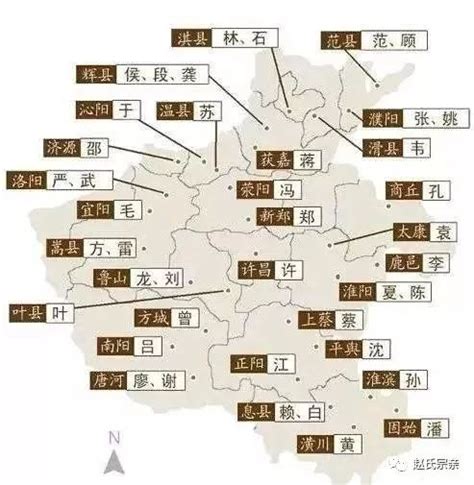 百家姓前一百个大姓有七十多个起源于河南，大半国人根在河南_姓氏