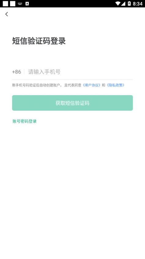 化危为安app答题题库下载手机版2024最新免费安装(暂未上线)