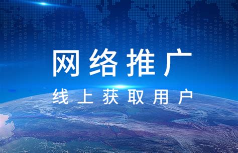 网络推广多少钱-祥云平台网站建设公司