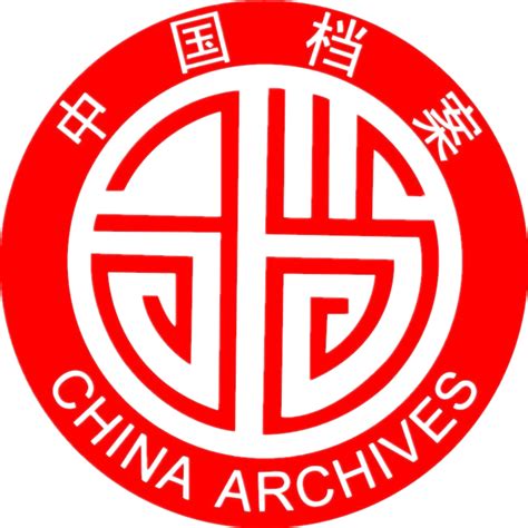 揭阳市档案馆