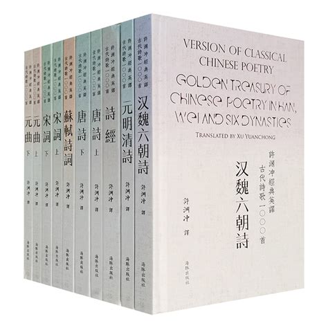 文学诗歌_《飞花令里读诗词+飞花令里读唐诗+飞花令里读宋词》（套装共3册）多少钱-什么值得买