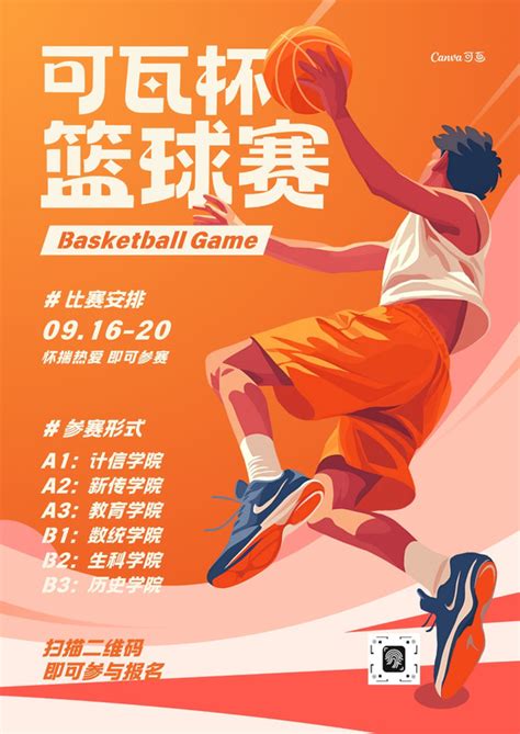 Sports Club海报 的图像结果