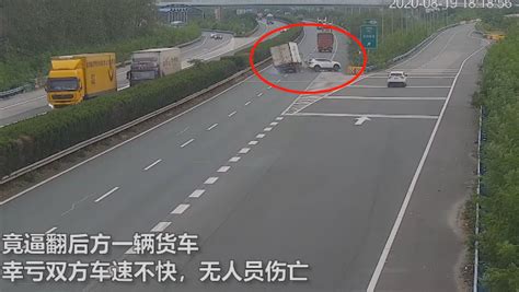高速上最容易发生车祸的4个地方_凤凰网视频_凤凰网