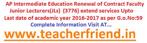 AP Intermediate Education Renewal of Contract JLs extend services upto ...