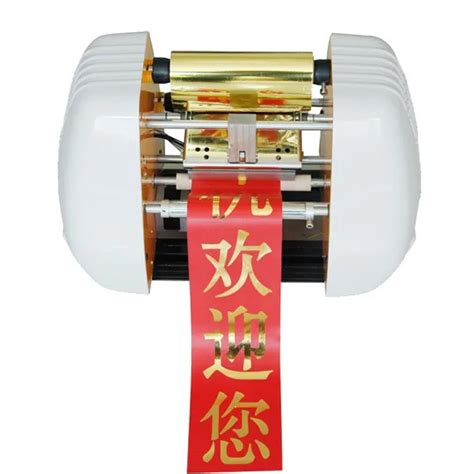 Sharp Adding Machine Ribbon 的图像结果