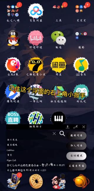 一梦江湖钢琴助手下载-一梦江湖免费自动弹琴软件下载 v17.3.2安卓版-当快软件园