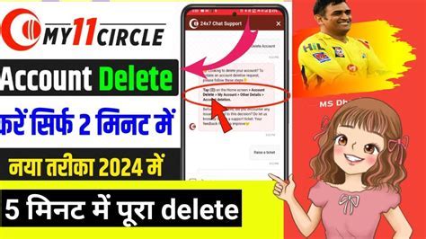 how to delete my 11 circle account - Claim Your ₹750 Sign-Up Bonus ...