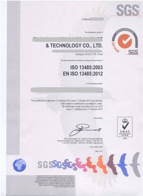 ISO13485质量管理体系认证咨询服务_咨询服务_涉密印刷-GJB5000A-保密产品