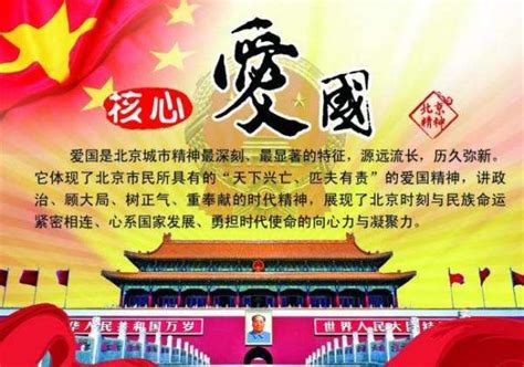 中国儿童中心 阵地开放活动 “我和我的祖国”线上活动开启，童乐汇喊你一起祝福祖国！