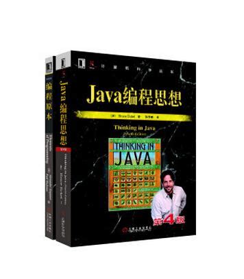 Java编程直播课程扁平简约蓝色方形海报-比格设计